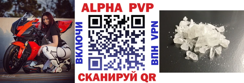 A-PVP СК КРИС  что такое   Тайга 