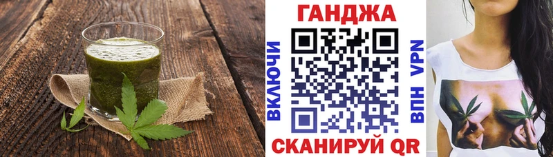 Canna-Cookies конопля  Тайга 