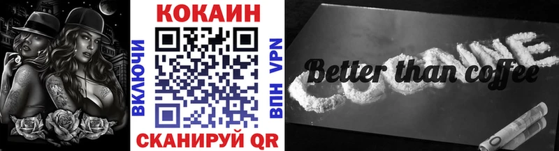 Cocaine Fish Scale  продажа наркотиков  Тайга 