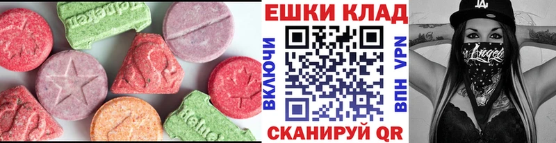 ЭКСТАЗИ 300 mg  Тайга 