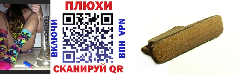 ГАШИШ Изолятор  Тайга 