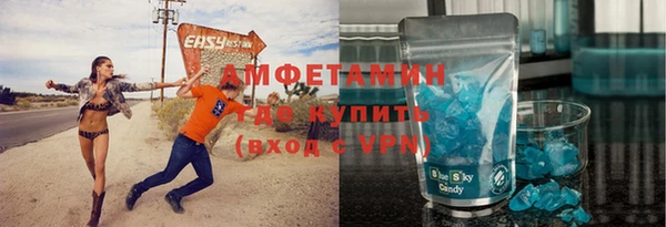 скорость mdpv Арсеньев