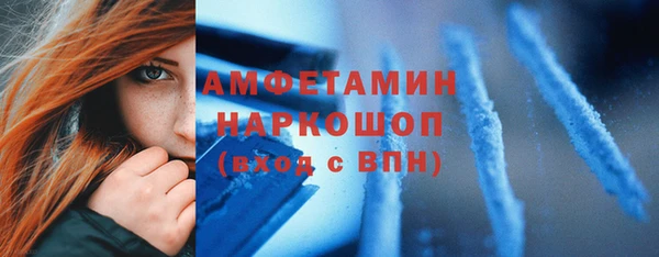 скорость mdpv Арсеньев