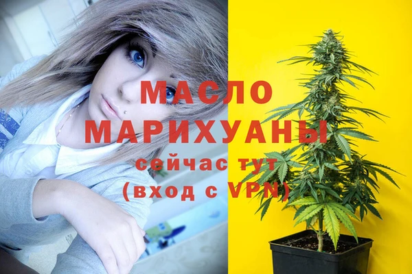 скорость mdpv Арсеньев