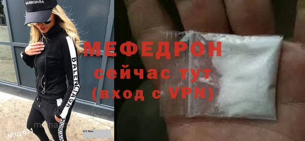 скорость mdpv Арсеньев