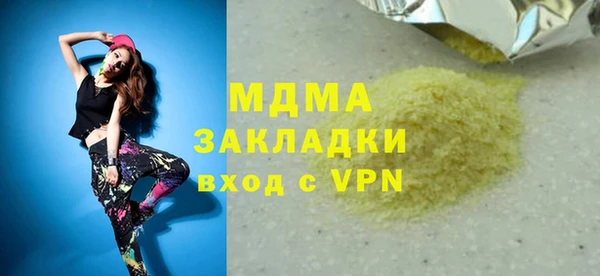 ECSTASY Армянск