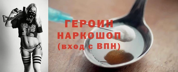 скорость mdpv Арсеньев