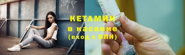 кокаин Покровск