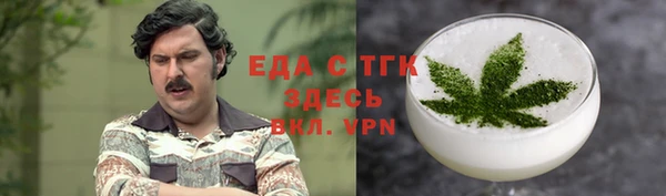 скорость mdpv Арсеньев
