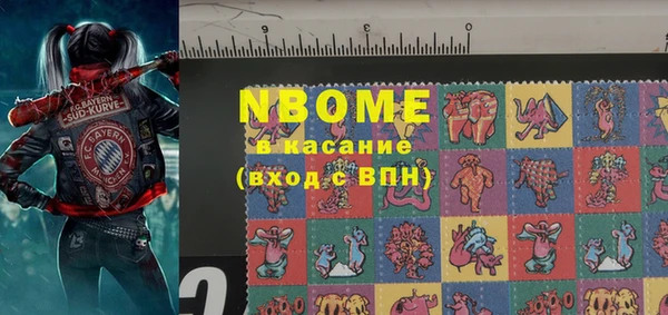 гашик Покачи