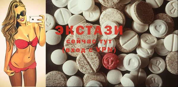 ECSTASY Армянск