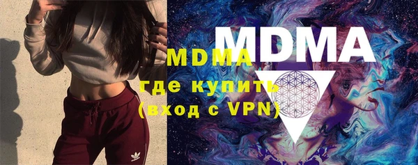 стаф Аркадак
