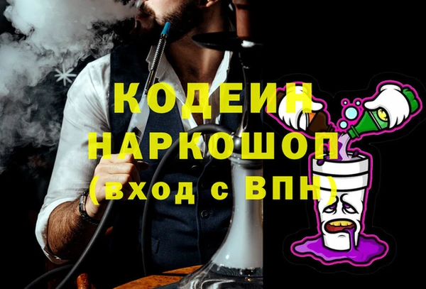 ECSTASY Армянск