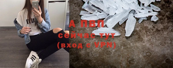 скорость mdpv Арсеньев