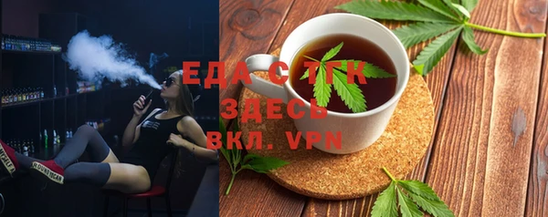 скорость mdpv Арсеньев
