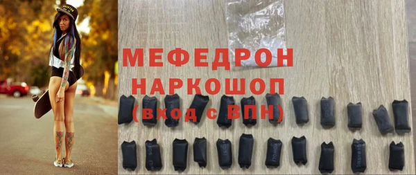 скорость mdpv Арсеньев