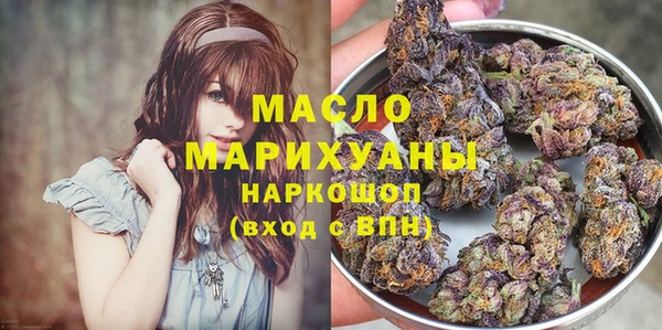 кокаин Покровск