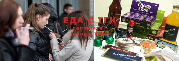 ECSTASY Армянск