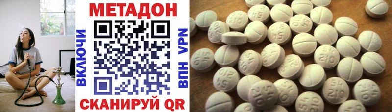 Метадон белоснежный  ОМГ ОМГ маркетплейс  Тайга 