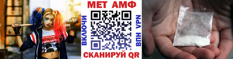 МЕТАМФЕТАМИН пудра  KRAKEN маркетплейс  Тайга 