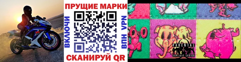 ссылка на мегу как зайти  Тайга  Марки N-bome 1,5мг  наркота 