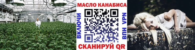 наркошоп  Тайга  MEGA ТОР  ТГК концентрат 