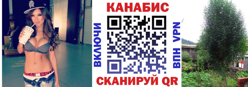 как найти закладки  Тайга  MEGA онион  Конопля White Widow 